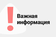 Уважаемые граждане! Уважаемые родители! Уважаемые граждане! Уважаемые родители!.