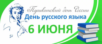 15 фактов о русском языке 15 фактов о русском языке.